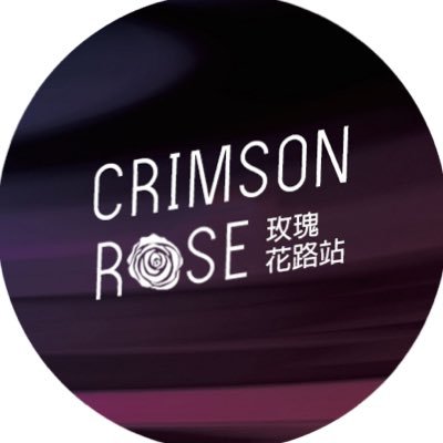 Crimson Roseさんのプロフィール画像