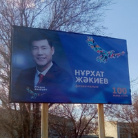 Nurkhat Zhakiyev(@NZhakiyev) 's Twitter Profile Photo