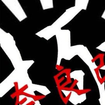 奈良改良メダカ 極 Ajgtx7jspb1w7sm Twitter 奈良改良メダカ 極 Ajgtx7jspb1w7sm Twitter