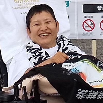 渡邉由美子 613 Min Twitter 渡邉由美子 613 Min Twitter