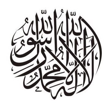 يُرِيدُونَ أَن يُطْفِئُوا نُورَ اللَّهِ بِأَفْوَاهِهِمْ وَيَأْبَى اللَّهُ إِلَّا أَن يُتِمَّ نُورَهُ وَلَوْ كَرِهَ الْكَافِرُونَ