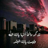 اربعيني ابحث عن زوجه مطلقه او ارمله زواج معلن (@amohommeda) 's Twitter Profile