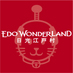 EDO WONDERLAND 日光江戸村 (@edo_wonderland) Twitter profile photo EDO WONDERLAND 日光江戸村 (@edo_wonderland) Twitter profile photo