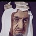 🇸🇦🇪🇬🇦🇪🇧🇭 ابو نواف@ (@abuamir900) Twitter profile photo 🇸🇦🇪🇬🇦🇪🇧🇭 ابو نواف@ (@abuamir900) Twitter profile photo