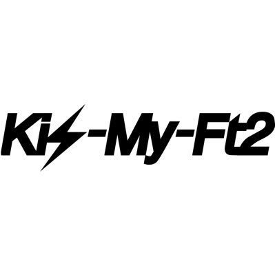 Kis My Ft2 Info Kisumaienglish Twitter