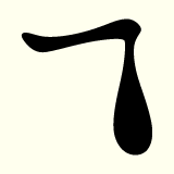 1tsubu_jp's profile picture. 陶磁器による器とオブジェを制作しております。