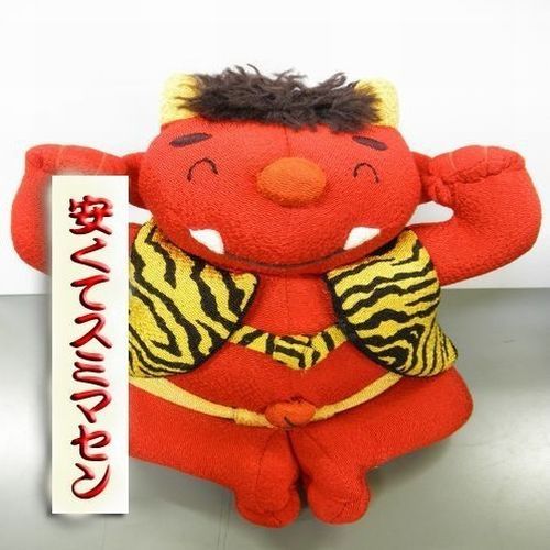 oniyama_hotel's profile picture. 