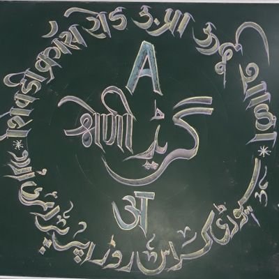 MominUS4's profile picture. MCGM https://t.co/t1iiOW5apv