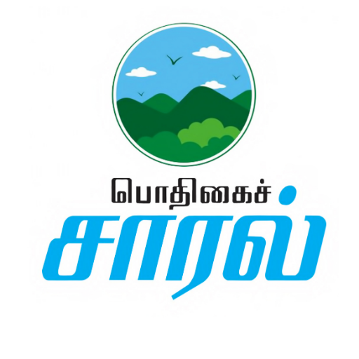 Tamil Magazine | Seyad Group of Companies