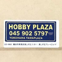 横浜 ホビープラザ (@3vjosezk4ppclmt) 's Twitter Profile