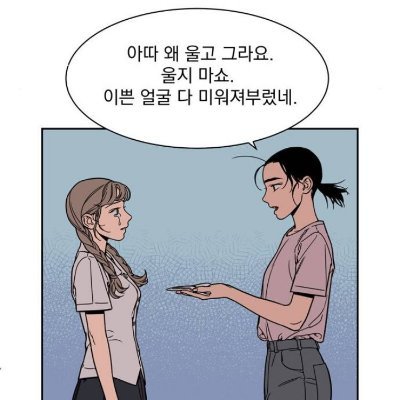 옦애さんのプロフィール画像
