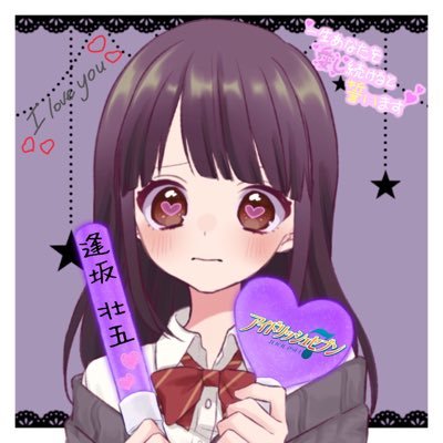もこ@アイナナ垢さんのプロフィール画像