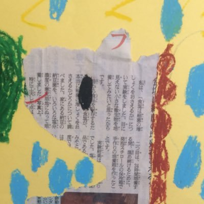 Pecomonne(ペコ)さんのプロフィール画像
