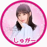 しゅがー(@sugarxxx46) 's Twitter Profile Photo