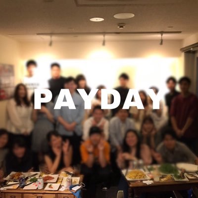 社会人限定サークルpayday（ペイデイ）。 都内の20代を中心とした社会人が学生の頃に戻れるような遊びを作ります。基本月に１,2回開催。 パーティー、アウトドアやスポーツイベントを開催致します！男女募集しておりますのでお気軽にDMください！