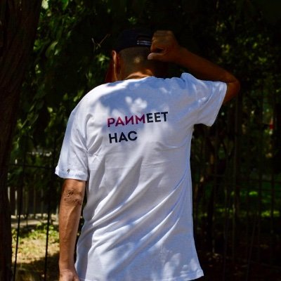 SAitmatova's profile picture. 🤘политический вандал