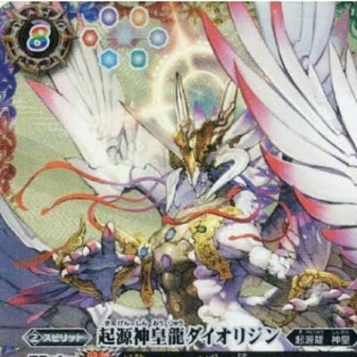 Darkforss Mildom
サバゲー/バトスピ/ポケカ/ポケモン/地下ドル等/6969b /筋トレ/考察
ベイブレード ※勧誘のフォローはお断り致します!※