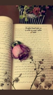 JckS2YRFem7SePy's profile picture. الحياة جميلة