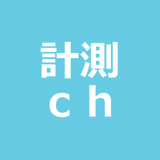 テレビ番組 2ch(5ch)実況計測値　
条件を満たした時に自動ツイート。 番組名は50以上のものに付記。◆2017年～：サイト設置  ◆2019年～：Twitter上に専用データを掲載。https://t.co/gaeTXlNXc8 における過去データの参照向け　
※2020年1年15日より不定期稼働モード