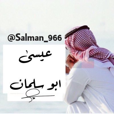 Salman_966 Profile Picture