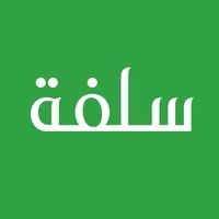 سلفة (@sulfah) 's Twitter Profile Photo سلفة (@sulfah) 's Twitter Profile Photo