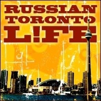 Russian_Toronto's profile picture. Welcome to «Russian Toronto Life!» on Twitter!
Follow us and stay updated on what's going on in Russian-speaking community in Toronto.