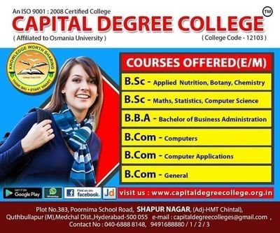Capital Degree Colleges, Hyderabad