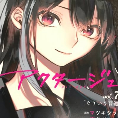 neo_momoochi's profile picture. 趣味ブログ書いてます。よかったら見ていってください。色んなゲームやってます。