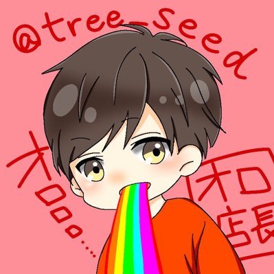 あんろっく推し！！ 相方なる きのーご会員No.1 いくみんの会 会長 森野組№1ちびfam創設者兼会長 北海道住み  10/7誕生日 よろしく( ˇωˇ ) ナナも適当にやってるんでよかったらコラボとかしてってください https://t.co/9ck0SANbwI