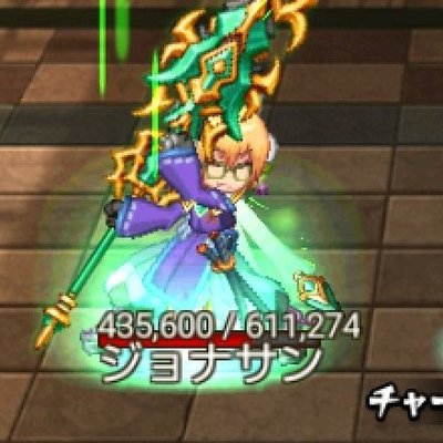 ジョナ3 ログレスw13 D0nuicnanpcjwg3 Twitter