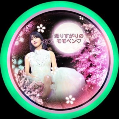 1109tourisugari's profile picture. twiceが大好きな人間です。🍑モモペン🍑 ハピハピハイタッチ会参戦ミーグリA賞一回当選 学生onceです。たまにですがソンムルします！フォロバ640% 沢山のフォロー待ってます！