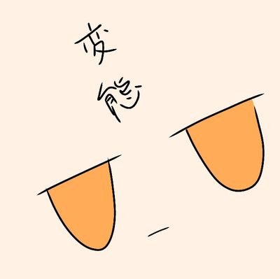 ねる@受験の為低浮上さんのプロフィール画像