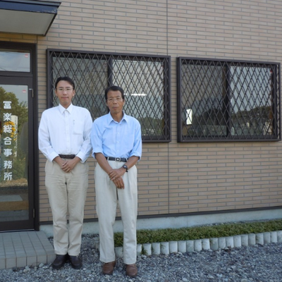 行政書士冨楽 ふらく 事務所 名著 副業行政書士開業マニュアル 著者の川口弘行先生は 行政書士の仕事はworkでもjobでもありません Questです と書いておられます お客様から与えられる依頼 任務 の内容は様々であり 求める答えも様々 解決の