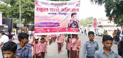 BsaChitrakoot's profile picture. एक नन्हा सा दिया, बेहतर है अंधेरे से ।।