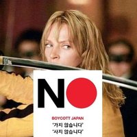 브루스커밍스(@Uma_Thurman___) 's Twitter Profile Photo