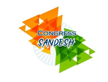 sandesh's profile picture. This is the ​official handle of Congress Sandesh magazine journal of Indian National Congress party.
यह कांग्रेस संदेश मासिक पत्रिका का ऑफिशियल ट्विटर हैंडल है।
