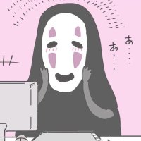 同志社ジブリ同好会🌱 KAMAZI🔥 (@kyoto_free) 's Twitter Profile