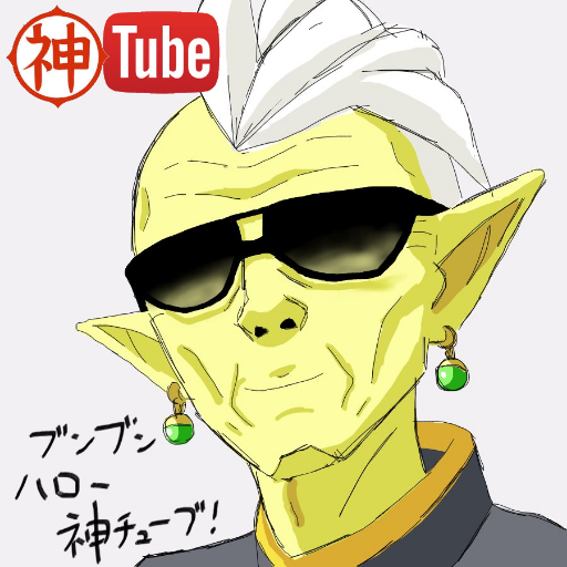 godtubergowasu0 Profile Picture