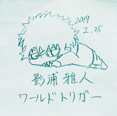黒龍茶(Gゝ`ω´)M【🍢👑✖🎩❤♏💙🕵️👍❤】さんのプロフィール画像
