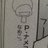 nameko283