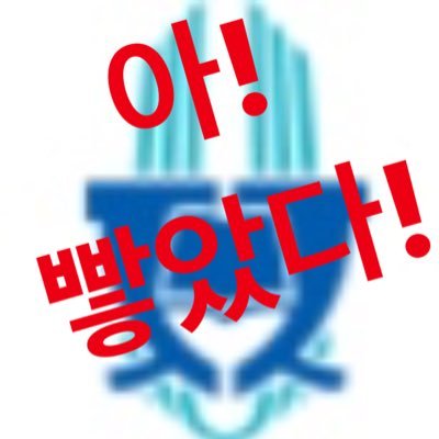 전북대학교 에브리타임 게시물을 박제합니다 제보는 DM
제 의견은 대학 구성원들의 의견을 대표하지 않습니다.