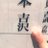 moka_4438