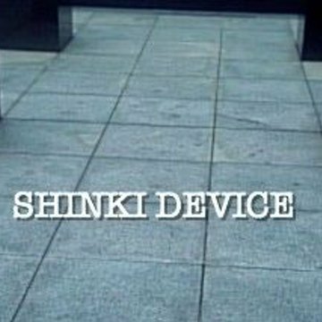 shinki_device's profile picture. 兵庫県にて結成！美麗なポップサウンドを奏でる2人編成デジタルポップバンド、SHINKI DEVICEの公式アカウント。現在、活動休止中。
#音楽 #バンド #DTM #DAW #ギター #シンセサイザー #シンセ #キーボード