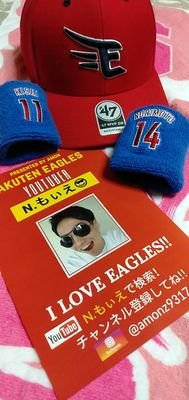 日本初🗾📺楽天イーグルスYoutuber📺🚀宇宙初
↓チャンネル登録してね↓