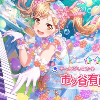 優希さんのプロフィール画像