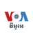 VOA Khmer:ព្យុះត្រូពិកធ្វើឲ្យមានភ្លៀងយ៉ាងខ្លាំងនៅហៃទី ប៉ុន្មានថ្ងៃបន្ទាប់ពីការរញ្ជួយដីដ៏ខ្លាំង