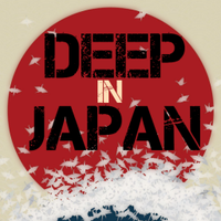 Deep in Japan(@DeepinJapanPod) 's Twitter Profile Photo