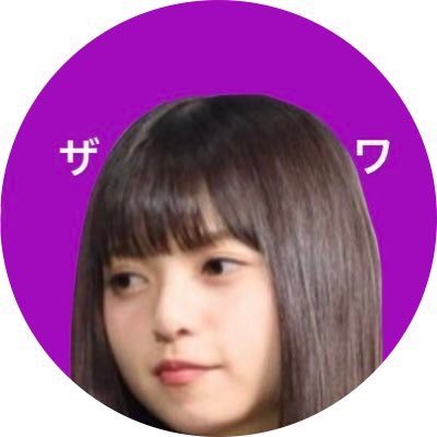 ザ ワ ち ゃ んさんのプロフィール画像