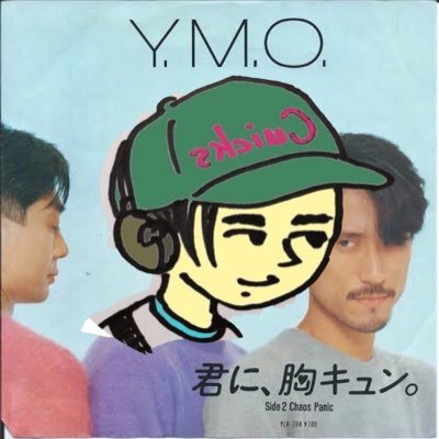 Cuicks_nohayu's profile picture. a member of Cuicks @Cuicks_info ［vox,Guitar,Computers］/人呼んでYAMAHAのMTR OZISANと発しやす/elepop/shoegaze/post-neo aco/indiepop/breakbeats/sauna/ パンとコーヒーがすき