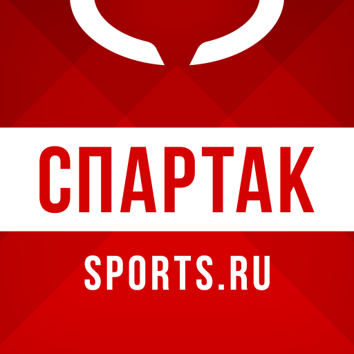 Фан-страница ФК «Спартак». Все новости клуба от Sports.ru #Спартак #fan #Spartak #fcsm